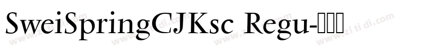 SweiSpringCJKsc Regu字体转换